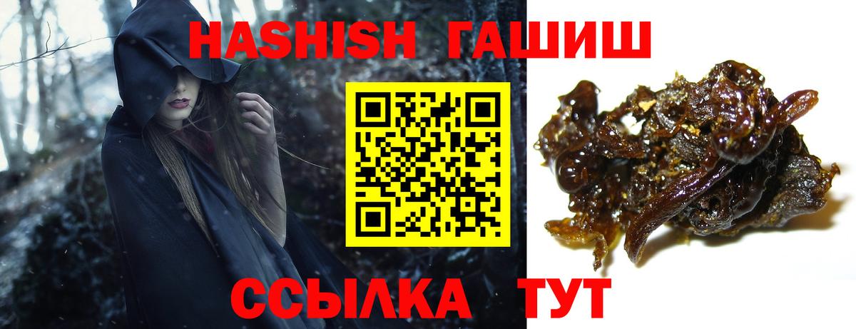 Гашиш индика сатива Камышин