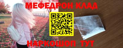первитин Бийск