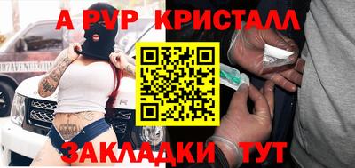 первитин Бийск