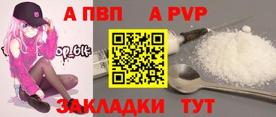 первитин Бийск