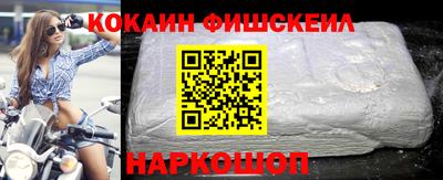 первитин Бийск