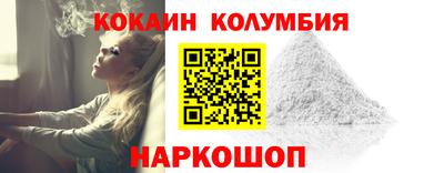 первитин Бийск