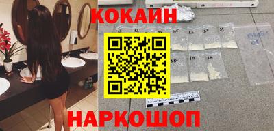 MESCALINE Беслан