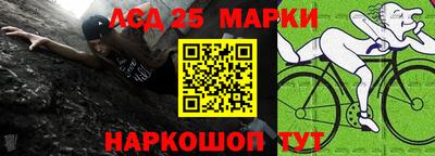 первитин Бийск
