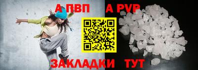 трава Берёзовский