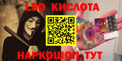 первитин Бийск