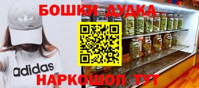MESCALINE Беслан