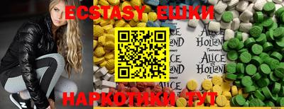 первитин Бийск