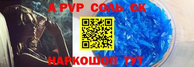 MESCALINE Беслан