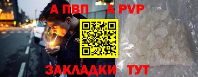 трава Берёзовский
