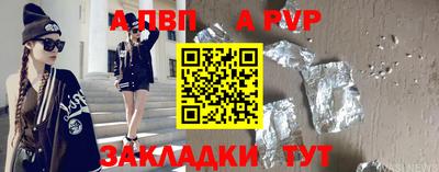 MESCALINE Беслан