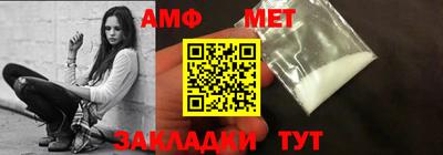 трава Берёзовский