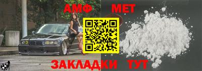 MESCALINE Беслан