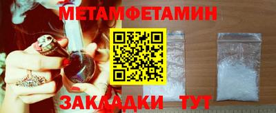 MESCALINE Беслан