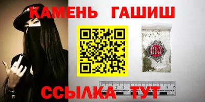 трава Берёзовский