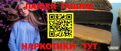 первитин Бийск