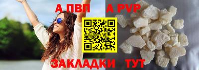 MESCALINE Беслан