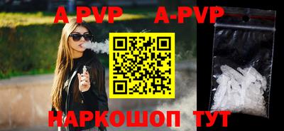 MESCALINE Беслан