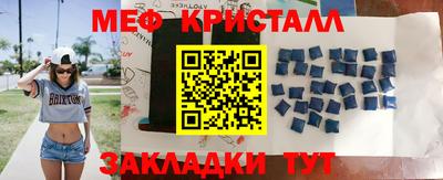 MESCALINE Беслан