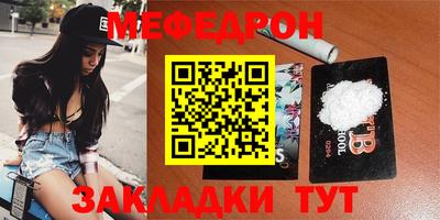 первитин Бийск