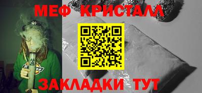 MESCALINE Беслан