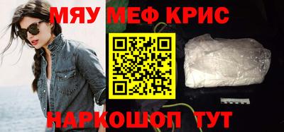 MESCALINE Беслан