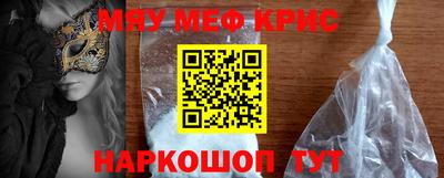 MESCALINE Беслан
