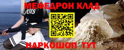 первитин Бийск