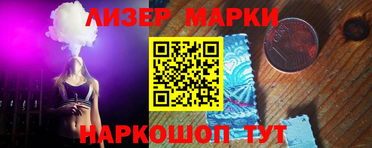 LSD-25 экстази ecstasy Камышин