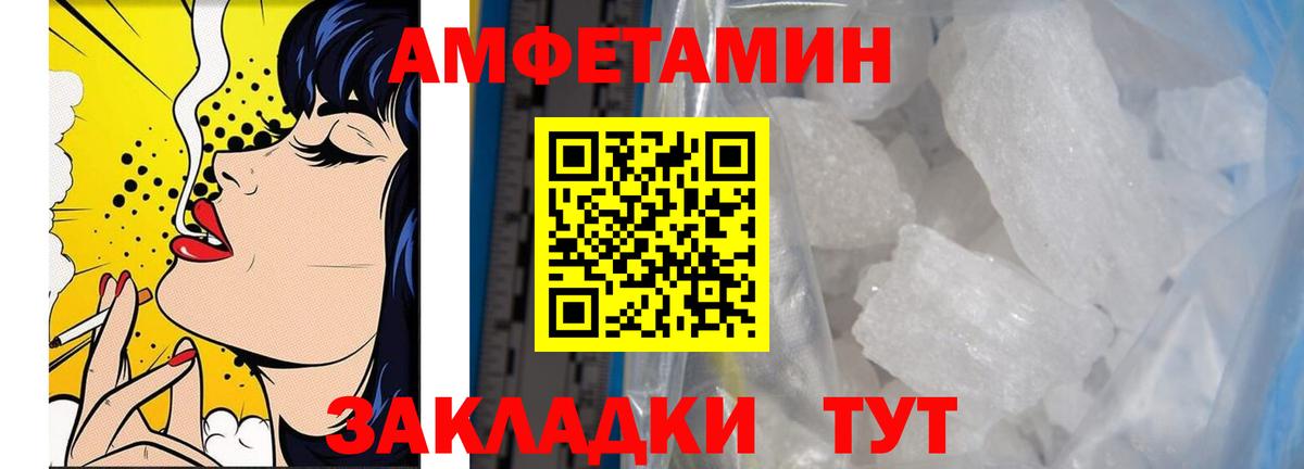 Метамфетамин Декстрометамфетамин 99.9% Камышин
