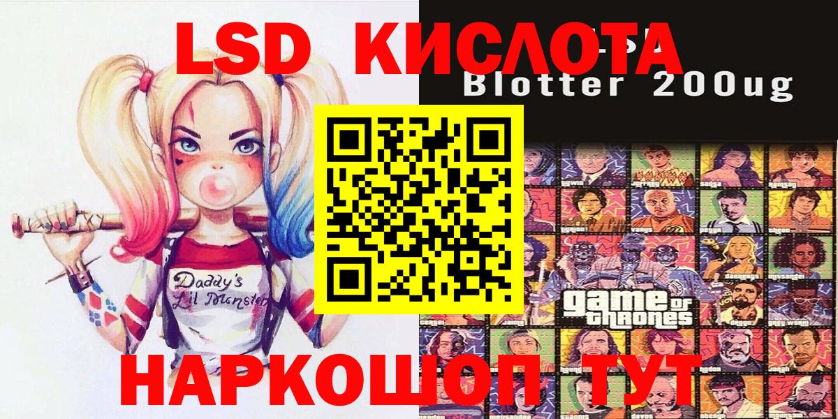 Наркотические марки 1,8мг  Вход с VPN  купить закладку  Камышин 