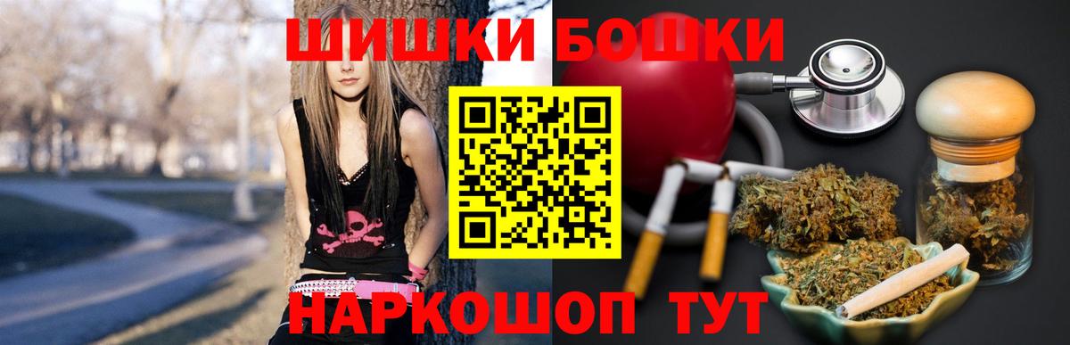 Марихуана тримм  МАРИХУАНА конопля  Камышин  Канабис THC 21%  Вход с VPN  Шишки марихуана гибрид 